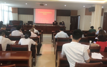 三明市建宁县商品房预售资金监管系统培训会议